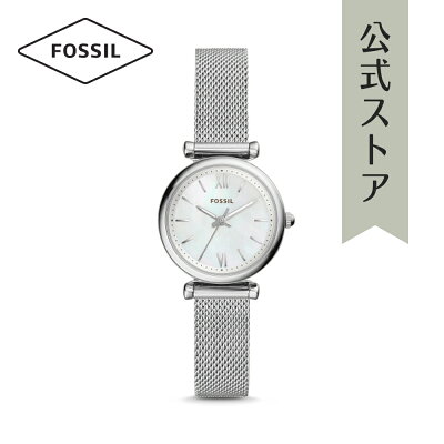 【スーパーSALE/10%OFFクーポン+P10倍】フォッシル 腕時計 レディース FOSSIL 時計 カーリー ES4432 CARLIE 公式 ブランド ビジネス 防水 誕生日 プレゼント 記念日 ギフト