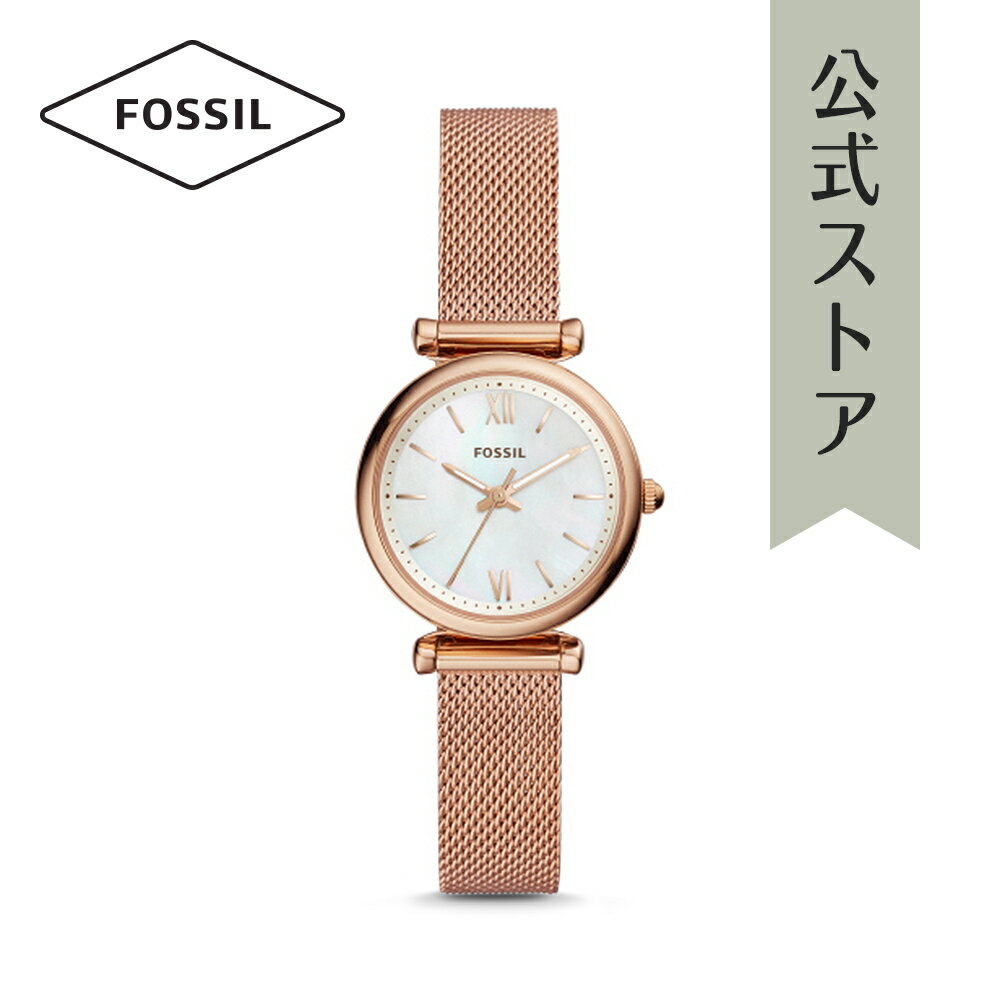 フォッシル 腕時計 レディース フォッシル アナログ 時計 ローズゴールド ステンレス メッシュ CARLIE カーリー ES4433 FOSSIL 公式 ブランド ビジネス 防水 誕生日 プレゼント 記念日 ギフト