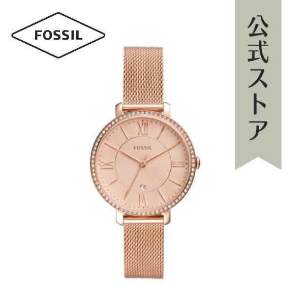 【お買い物マラソン/40%OFF】 フォッシル 腕時計 レディース FOSSIL 時計 ジャクリーン ES4628 JACQUELINE 公式 ブランド ビジネス 防水 誕生日 プレゼント 記念日 ギフト VD