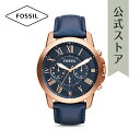 フォッシル フォッシル 腕時計 メンズ FOSSIL 時計 グラント FS4835 GRANT 公式 ブランド ビジネス 防水 誕生日 プレゼント 記念日 ギフト