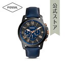 【お買い物マラソン/10%OFFクーポン】 フォッシル 腕時計 メンズ クロノグラフ アナログ 時計 GRANT グラント FS5061 FOSSIL 公式 ブランド ビジネス 防