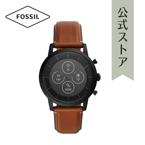 【50%OFF】フォッシル スマートウォッチ メンズ ハイブリッドHR 腕時計 レザー ブラウン COLLIDER HYBRID SMART WATCH HR FTW7007 FOSSIL 公式 ブランド 健康管理 ランニング 心拍 通知機能 音…