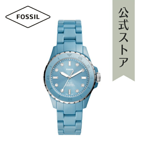 FOSSIL/フォッシル】アメカジ好きの女性にあう腕時計！程よく