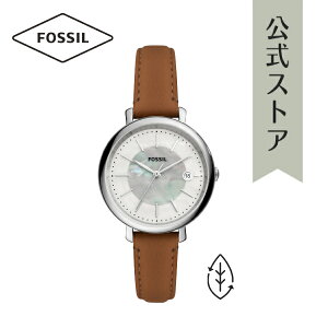 フォッシル 腕時計 アナログ ブラウン ソーラー レディース FOSSIL 時計 ES5090 JACQUELINE ジャクリーン 公式 ブランド ビジネス 防水 誕生日 プレゼント 記念日 ギフト