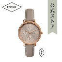 フォッシル 腕時計 アナログ グレー レディース FOSSIL 時計 ES5097 JACQUELINE MULTIFUNCTION ジャクリーン 公式 ブランド ビジネス 防水 誕生日 プレゼント 記念日 ギフト その1