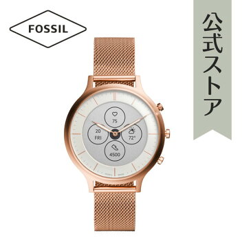 4/29から GW期間限定 ポイント10倍！フォッシル スマートウォッチ ハイブリッドHR レディース 腕時計 FOSSIL 時計 チャーター FTW7014 CHARTER HYBRID SMARTWATCH HR 公式 2年 保証