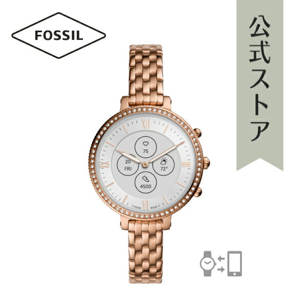 マラソン期間限定 ポイント10倍！フォッシル スマートウォッチ ハイブリッドHR レディース FOSSIL 腕時計 MONROE HYBRID HR FTW7037 公式 2年 保証