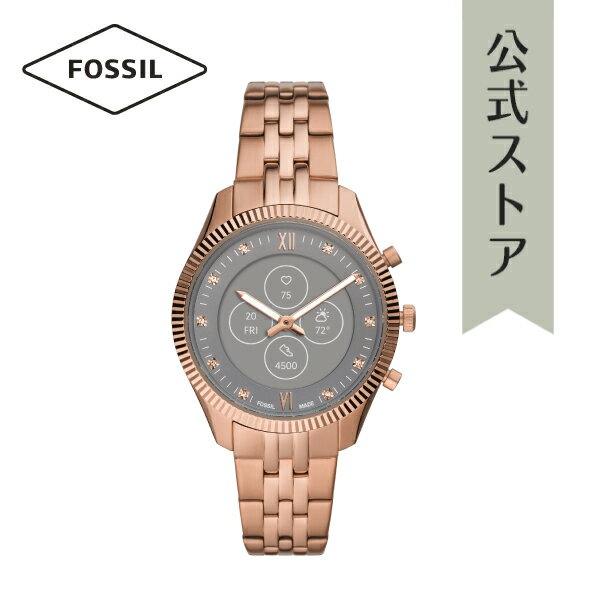 【50%OFF】フォッシル スマートウォッチ レディース ハイブリッドHR 腕時計 ステンレス ローズゴールド SCARLETTE HYBRID HR SMARTWATCH FTW7043 FOSSIL 公式 ブランド 健康管理 ランニング 心拍 通知機能 音楽 防水