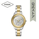 フォッシル 腕時計 アナログ マルチ レディース FOSSIL 時計 ES5107 STELLA SPORT 公式 ブランド ビジネス 防水 誕生日 プレゼント 記念日 ギフト その1