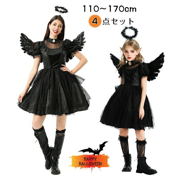 �ϥ��������� ����� �������塼�� ���� �Х�ѥ��� ��ǥ����� ���� ��ˡ�Ȥ� ��ɱ�� ���� ʸ���� �ƻҥڥ� 110-170cm ���դ� �ǥӥ� ��� ��...