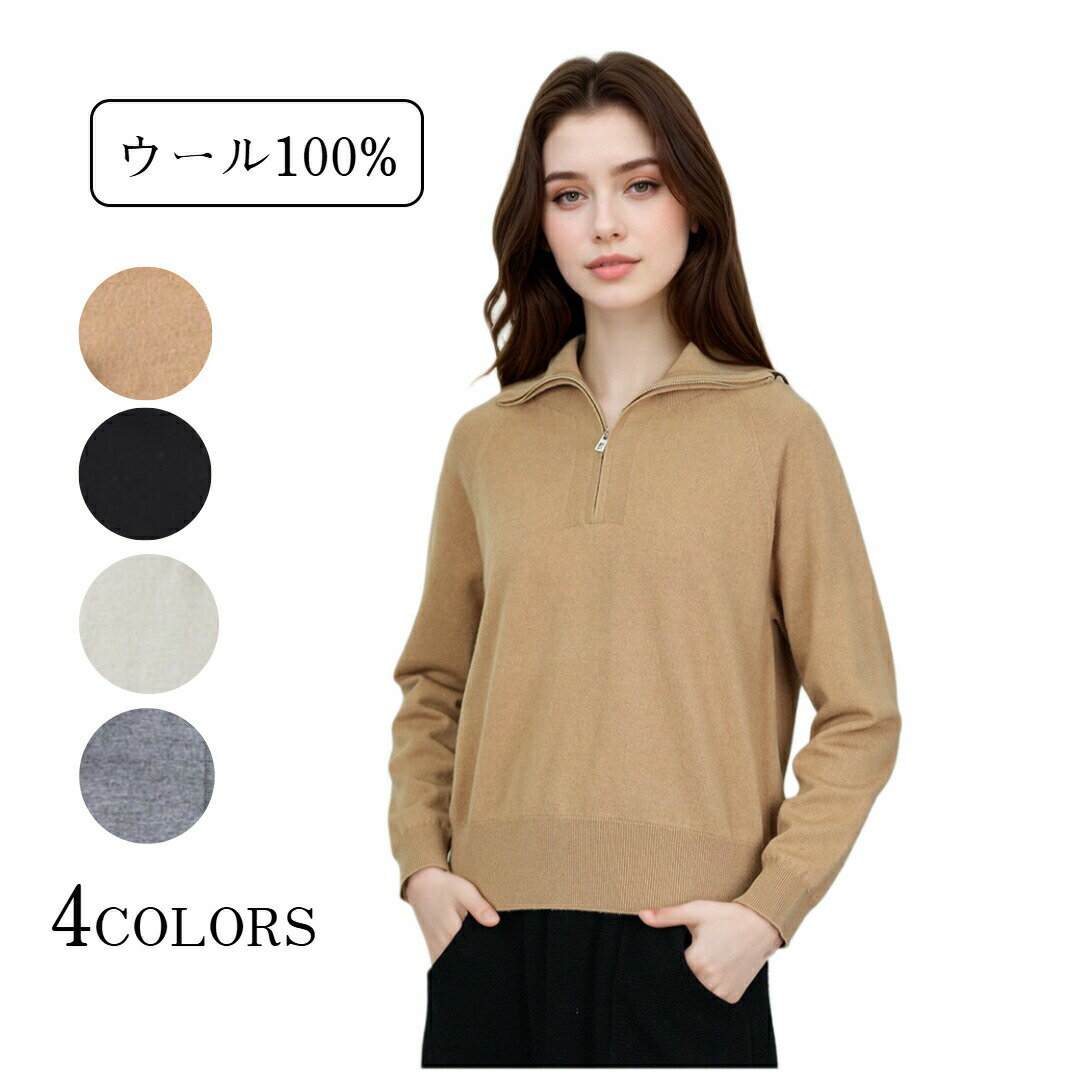 レディーストップス長袖秋冬アウターニットセーターウールスウェットロングニットセーターメリノウール..