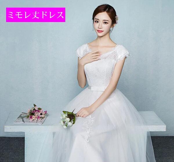 ウェディングドレス 結婚式 エンパイア 演奏会/お嫁さん/発表会/花嫁 白ワンピース...