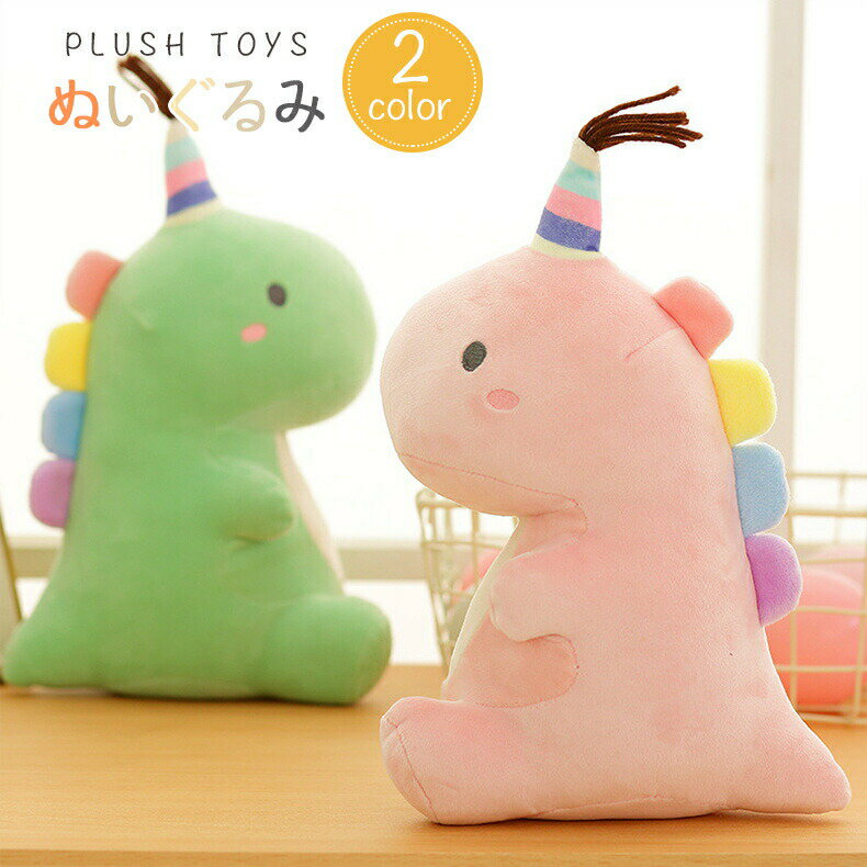 ぬいぐるみ おもちゃ ギフト ふわふわ 寝室 抱き枕 インテリア 昼寝クッション 抱き だきまくら 枕 大きい ユニコーン 部屋 お祝い 赤ちゃん 誕生日プレゼント 赤ちゃん ヌイグルミ クッション くま 七五三 恐竜 ぬいぐるみ ぬいぐるみ プレゼントぬいぐるみ