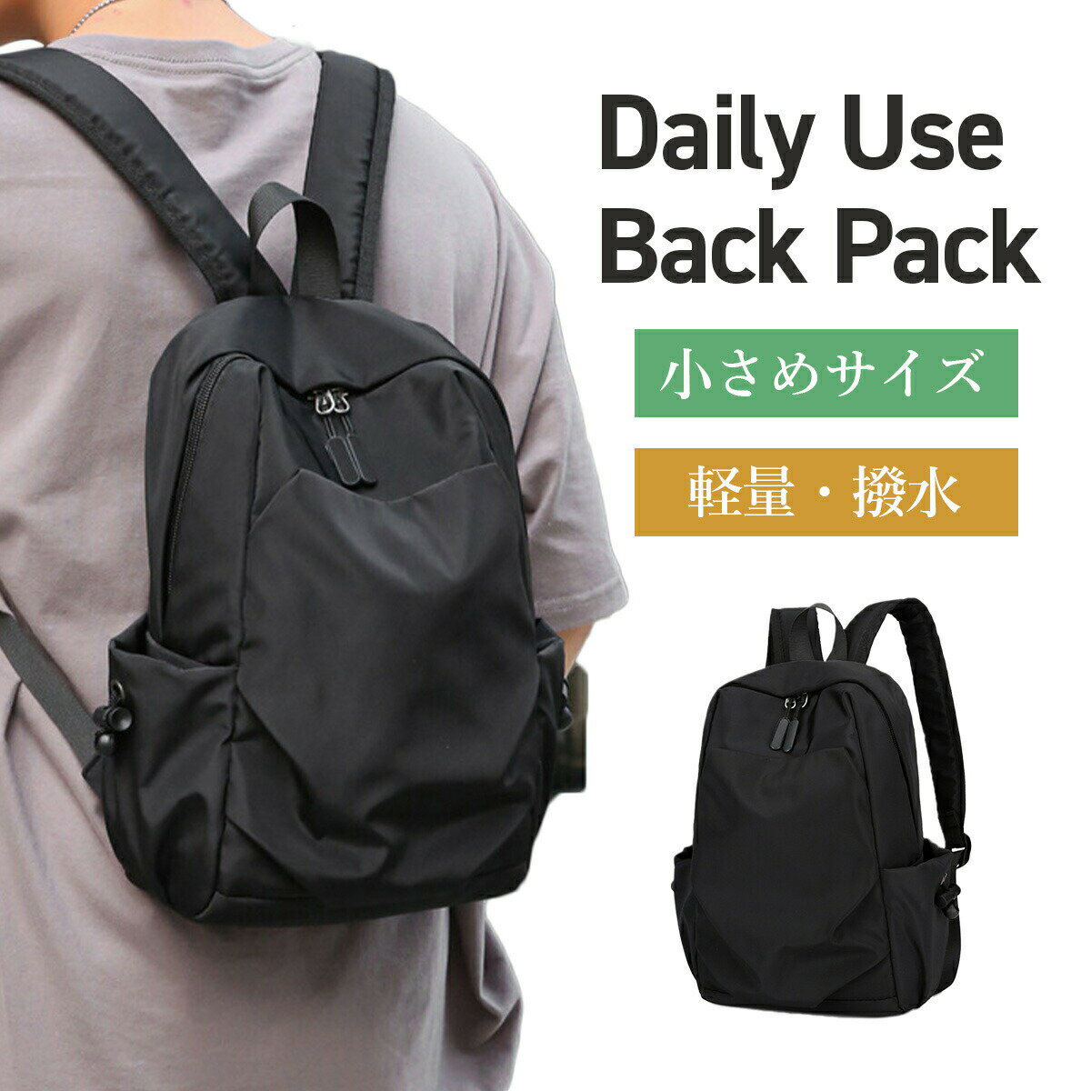 Rakuten - リュック 仕事 メンズ 黒 スポーツ【Fotre】 撥水 旅行 シンプル ユニセックス 通勤 多収納 デイパック おしゃれ レディース ブラック 通学 ビジネス 多機能 ナイロン ファスナー 人気 小さめ 軽量 アウトドア リュックサック ビジネスバッグ