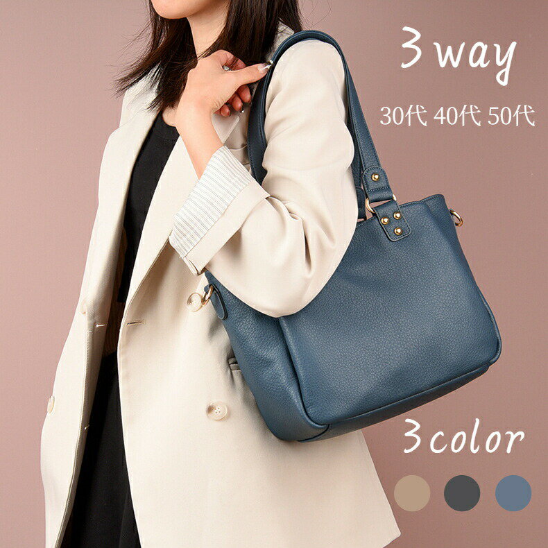 �ȡ��ȥХå� �쥶�� ��ǥ����� ̵�� �쥶�� ���������Хå� 2way ��� �Ż� �̶� �̳� ι�� ��ĥ ����Ū ����� �ץ쥼��� 30�� 40�� 50...