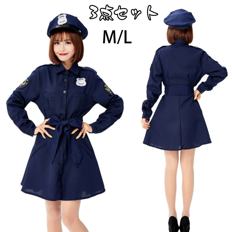 Rakuten - コスプレ 大人 コスチューム 制服 セクシー ミニスカート クリスマス 文化祭 警察 女性 ミリタリー 仮装 アーミー 可愛い レディース ポリス 学園祭 クリスマス仮装 軍人 衣装 クリスマスコスプレ アーミーコスプレ