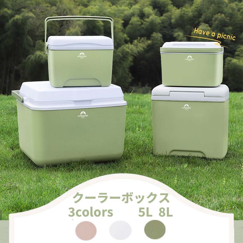 商品名 クーラーボックス クーラーBOX 氷 保冷力 冷温両用カラー 写真通りサイズ 写真通り【素材】おすすめポイント 【ご注意】なるべく実物に近い色を画像で表現していますが、撮影環境お使いのディスプレイなどの条件によって多少の誤差が生じる場合がございます。 【ご注意】到着した商品に万が一不備等があり、ご満足いただけない場合はレビューご記載前にご遠慮なくお問い合わせください。当方スタッフが対応させていただきます。 【ご注意】たくさんのご購入誠にありがとうございます! 【ご注意】サイズは測り方によって若干の誤差が生じる場合があります。2-3cmの誤差は予めご了承ください。掲載の商品画像と実際の色は、撮影の状況、モニターの表示などによ関連キーワード "クーラーボックス クーラーBOX 氷 保冷力 冷温両用 母乳保鮮 アウトドア ハードクーラーボックス 真空断熱 保冷力 インシュレーションクーラー ハードクーラー 高保冷 断熱 スポーツ レジャー おすすめ 防災 キャンプ 人気 軽い 災害時 飲み物 冷やす 持ち手 保冷剤 アイスクリスタルボックス付きメーカー希望小売価格はメーカーカタログに基づいて掲載しています