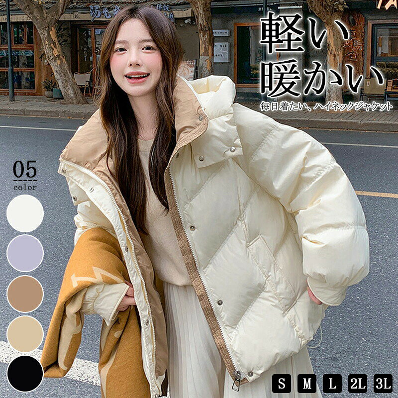 乐天商城 - 中綿ジャケット 綿 アウター 暖かい あったか 送料無料 かわいい ショート 厚手 中綿 ブルゾン コットン レディース フード付き おしゃれ アウトドア 軽量 秋冬 ジャケット 中綿コート