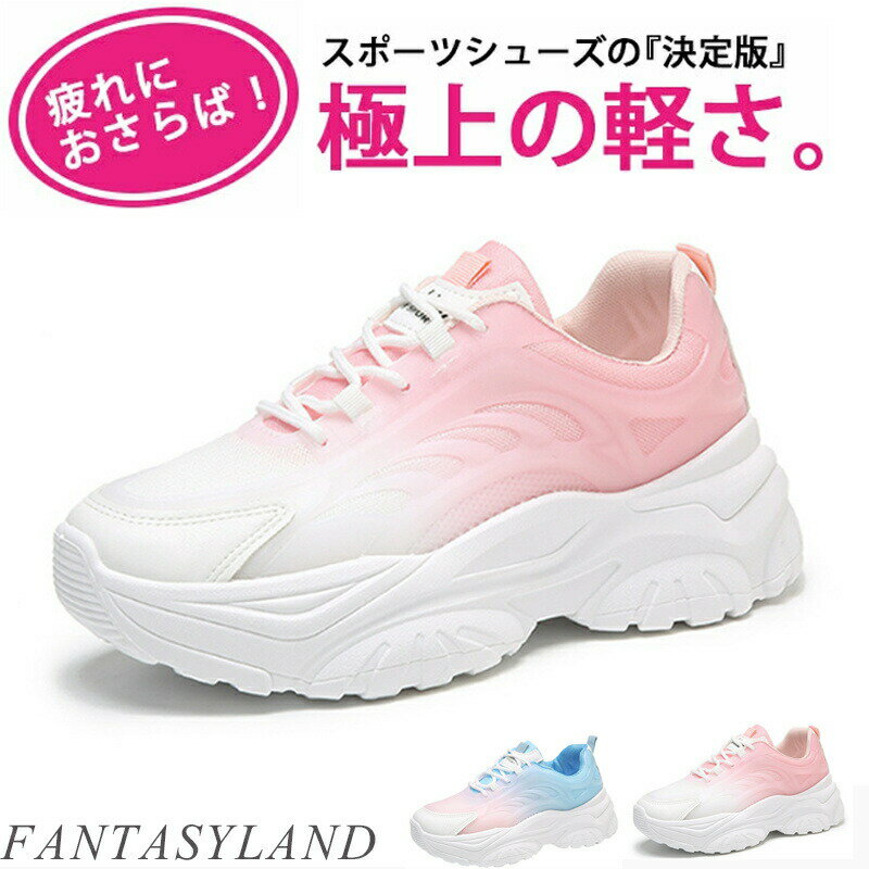 乐天商城 - ナースシューズ 疲れない ジム かわいい ウォーキング おしゃれ 靴 スリッポン 送料無料 人気 レディース おすすめ 防滑スニーカー 厚底 ランニング 軽量 散歩 甲高幅広 スニーカー 通気性 蒸れない シューズ ダイエットシューズ