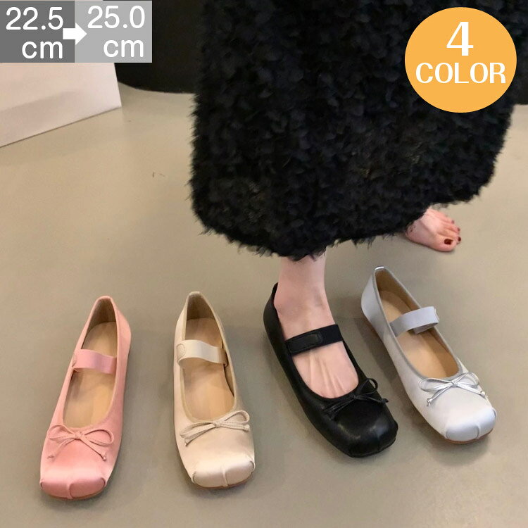 樂天商城 - バレエシューズ 黒 パンプス フラットパンプス ストラップ ローヒール スリッポン パンプス ぺたんこ 靴 痛くない フラット パンプス 歩きやすい ペタンコ ぺたんこパンプス 新作 ブラック カジュアルシューズ シューズ