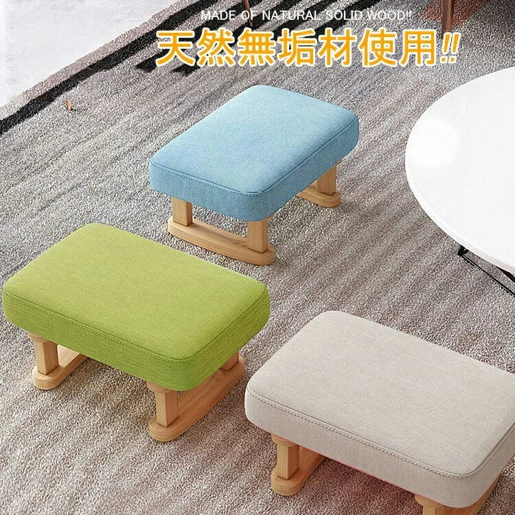 Rakuten - 2026新作!天然無垢材使用!【オシャレ/150kg耐荷重/組立簡単/広い座面】 玄関 30 ソファー おしゃれ 足置き台 低い いす 天然木 イス 椅子 cm コンパクト 低い リビングチェア スツール 40 チェアー 丈夫 20 大人 オットマン 木製 子供 北欧 椅子 ベンチ 高さ ミニ 1人掛け
