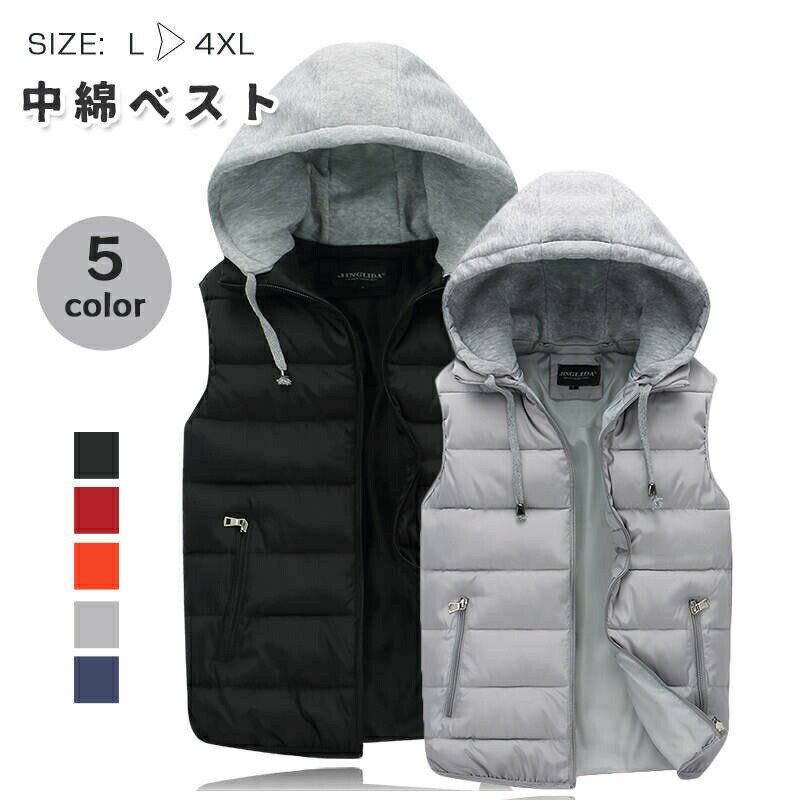 商品情報【商品名】ベスト メンズ トップス ジップアップ 男女兼用 中綿 メンズ 中綿ベスト ジャンパー フード付き カップル アウトドア 防寒着 厚手 保温 冬服 キルティング 秋冬 メンズファッション カジュアル ゴルフウェア ゴルフ 軽量 部屋着 普段着 通学 通勤 L-4XL【適用性別】レディース 、メンズ【サイズ】 L、XL、2XL、3XL、4XL【メイン材質】ポリエステル、綿【商品説明】注意事項&nbsp;【色サイズについて】 商品をご使用されての破損や事故等につきまして、責任を負いかねます。 商品は送料無料、エコの観点から簡易包装となっております。ご了承ください。 商品のサイズ、重量は人の手によって計測しておりますため誤差のある場合がございます。 商品写真はできる限り実物の色に近づけるよう徹底しておりますが、 お使いのモニター設定、お部屋の照明等により実際の商品と色味が異なる場合がございます。&nbsp;【商品仕様について】 生産時期により、色サイズデザイン（シボ）が多少異なる場合がございます。あらかじめ御了承下さい。 ネームタグのデザインが変更となる場合もございます。 生産国: 中国&nbsp;【洗濯について】 製品の洗濯ラベルを参照してくださいメーカー希望小売価格はメーカーカタログに基づいて掲載しています