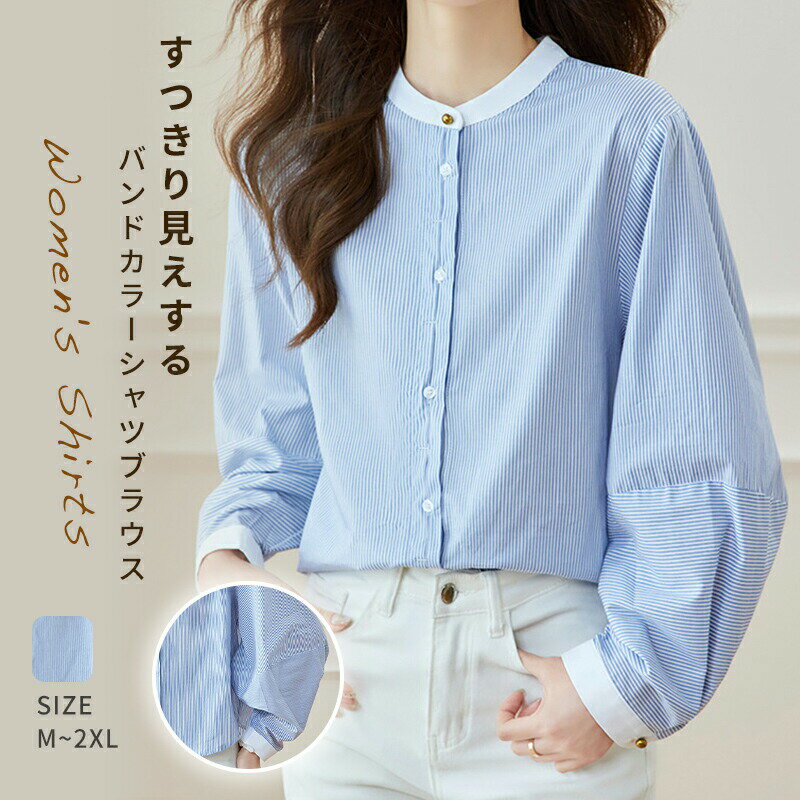 樂天商城 - 重ね着風 ブラウス シャツ トップス レディース 長袖 春 秋 ゆったり 大きいサイズ デザイン きれいめ おしゃれ カジュアル ゆったり 無地 体形カバー 通勤 オフィス カジュアル