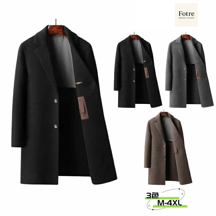 ウールコート 無地 カジュアル ロング シングルブレスト 冬 防寒着 着回し アメカジ 70%ウール メンズ ビジネス 秋冬 長袖 暖か メンズ アウター 冬服 チェスターコート ジャケット ロングコート ジャケット トレンチコート ジャケット コート