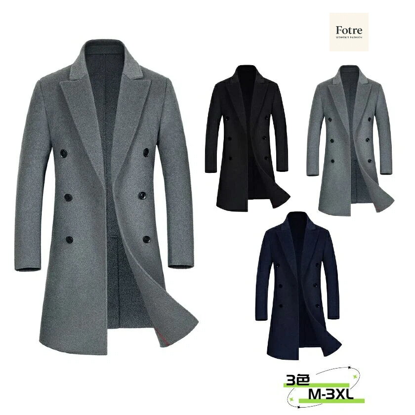 ウールコート ロング アメカジ ビジネス 無地 秋冬 防寒着 カジュアル アウター 冬服 70%ウール メンズ 着回し ダブルブレスト メンズ 長袖 暖か 冬 チェスターコート ジャケット ロングコート ジャケット トレンチコート ジャケット コート