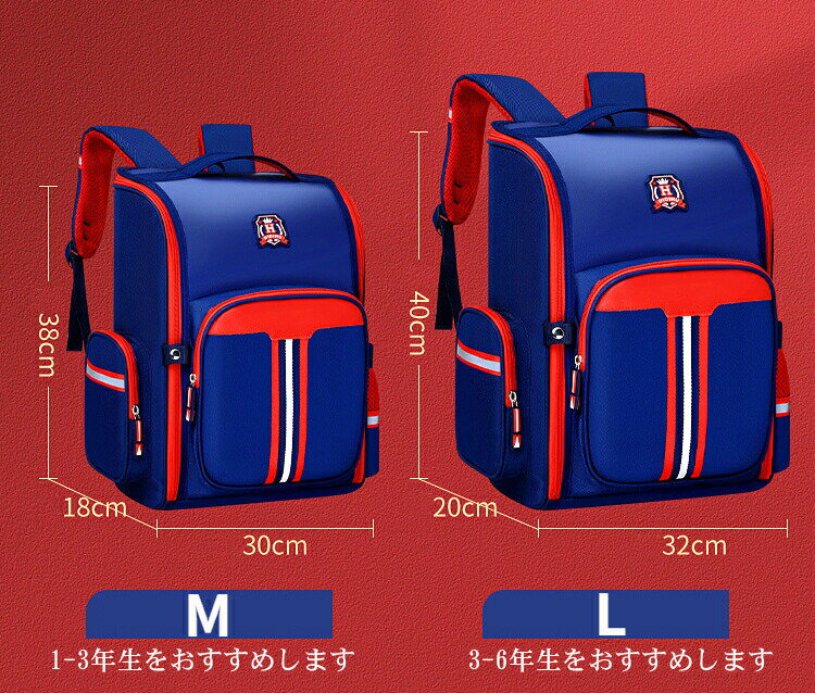 リュック 撥水 入学 反射帯付き ジュニア ナイロン 生地 小中学生 子供 小学生遠足...