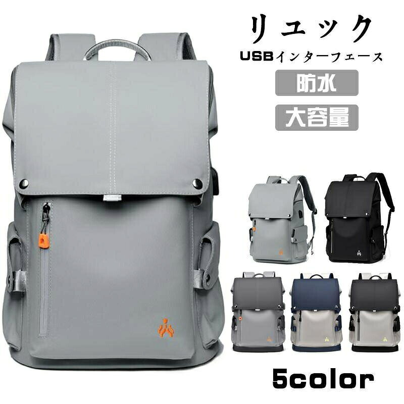 乐天商城 - リュック レザー ビジネス 通学 バックバック 防水 おしゃれ 旅行 通勤 男女兼用 アウトドア 出張 メンズ 大容量 デイバッグ カジュアルリュック レザーリュック