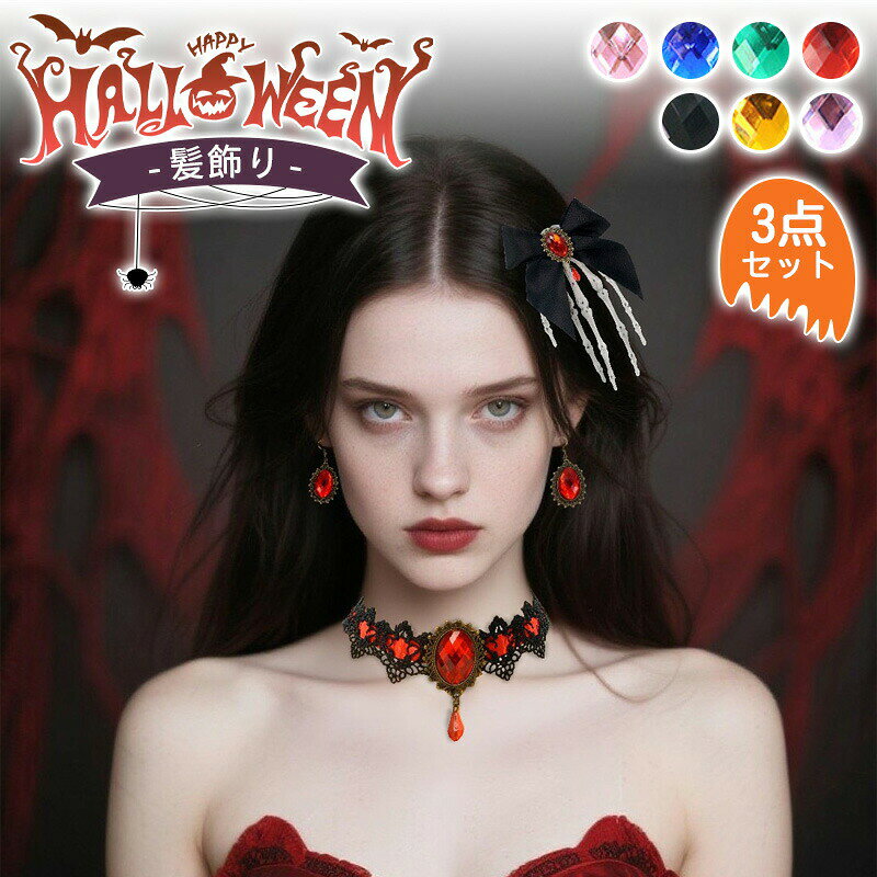 ϥ إåɥ꡼ 塼 طݲ  halloween  ѡƥ ԥ Ҷ  İ פ 3å ͥå...