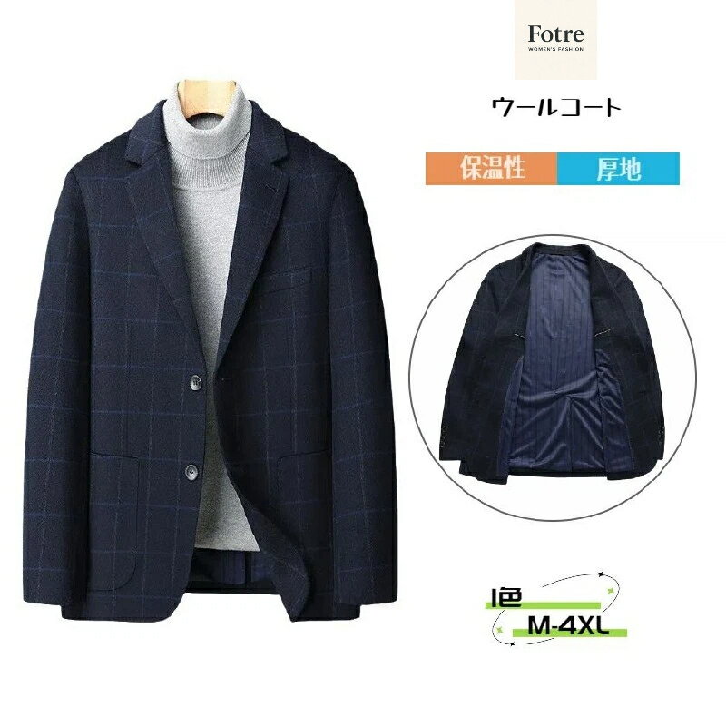 ウールコートミドル丈アウターメンズ...