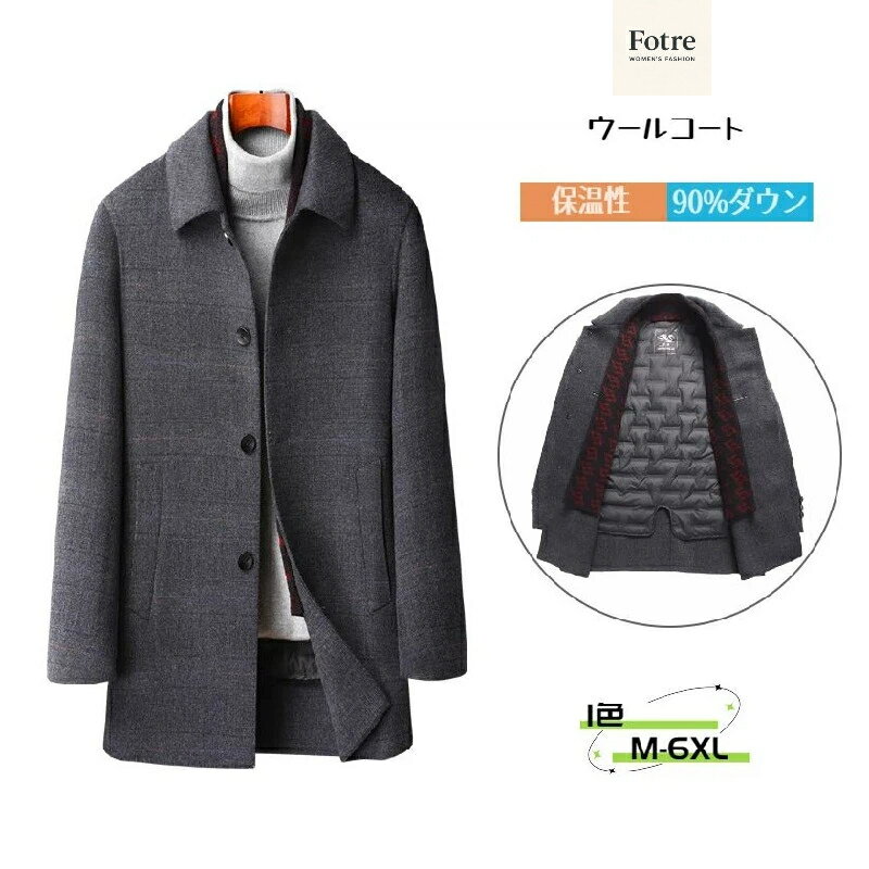 ウールコートマフラー付きアウタービ...