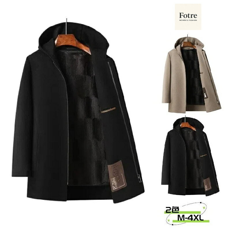 100%ウールコートアメカジロング...