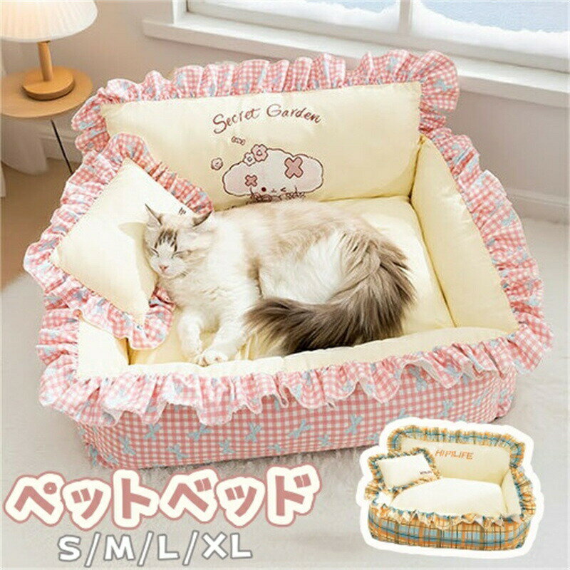 ペットベッド チェック柄 クッション 猫 暖か ベッド 通気 小型犬 犬用ベッド ざぶとん 猫ベッド 犬 猫用 クッション 洗える 寝床 ふわふわ 滑り止め 猫 犬猫兼用 中型犬 保温 寝具 防寒 犬ベッド 冷房対策 敷布団 柔らか ペットクッション ペットマット ペット用クッション