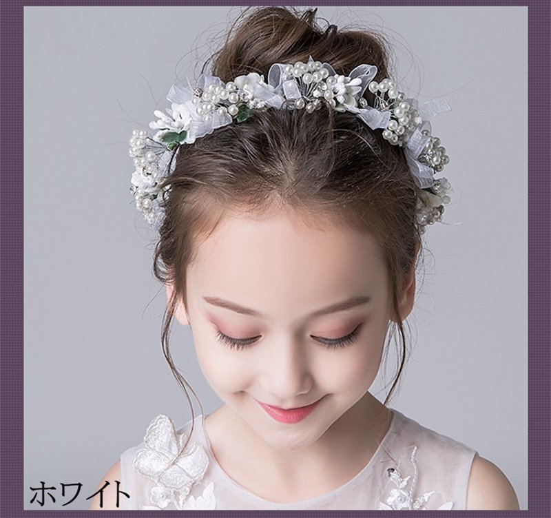 Fotreのカチューシャ ウェディング 女の子 結婚式 ヘア飾り 演出 キッズ ヘアアクセサリー ヘッドドレス パール ピアノ 七五三 入学式 パール 子ども フォーマル発表会 キッズ 可愛い アクセサリー パーティー プリンス ティアラ 子供 発表会 髪飾り フラワーモチーフ｜アングル2
