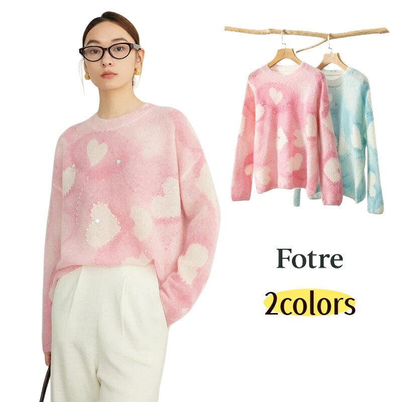 ハート柄チェリーピンク モヘア混ニット レディース 2026秋新作 ビーズ装飾 プルオーバー 羊毛セーター トップス おしゃれ フェミニン カジュアル 通勤 デート 女子会 大人可愛い 秋向け