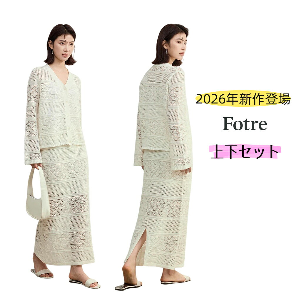 Rakuten - シルク＆和紙混紡 Vネック ニットカーディガン レディース 2026新作 ハーフスカートセットアップ ファッションセット おしゃれ フェミニン カジュアル 通勤 デート 女子会 大人可愛い 上品
