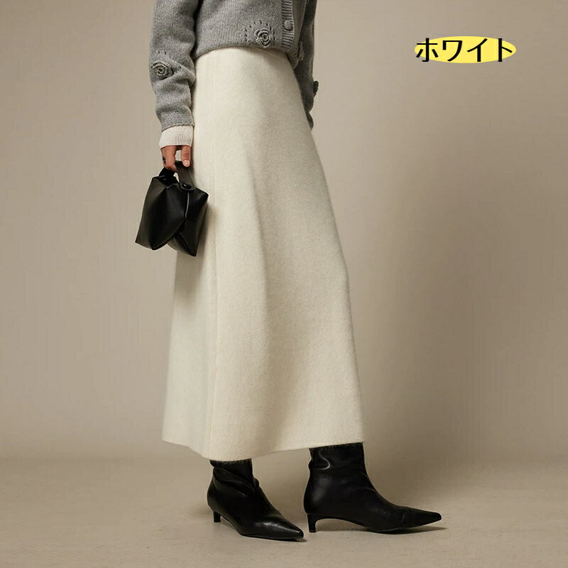 ラクーンファー調 ウール ニットスカート レディース 2026秋冬新作 無地 タイトスカート ミディ丈 フェミニン おしゃれ カジュアル 通勤 デート 女子会 大人可愛い トレンド 人気 秋冬コーデ 着回しやすい
