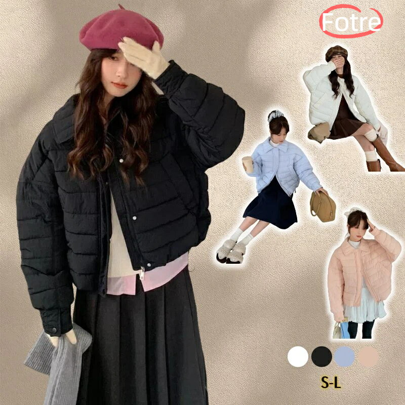 Rakuten - 中綿ジャケット 長袖 レディース ショート丈 中綿 防寒 冬服 抜け感 保温 防風 大きいサイズ 暖かい 着痩せ 薄手 冬 韓国風 アウター ゆったり 防寒着 軽量 中綿コート ライトジャケット 防寒コート ダウンジャケット ダウンコート