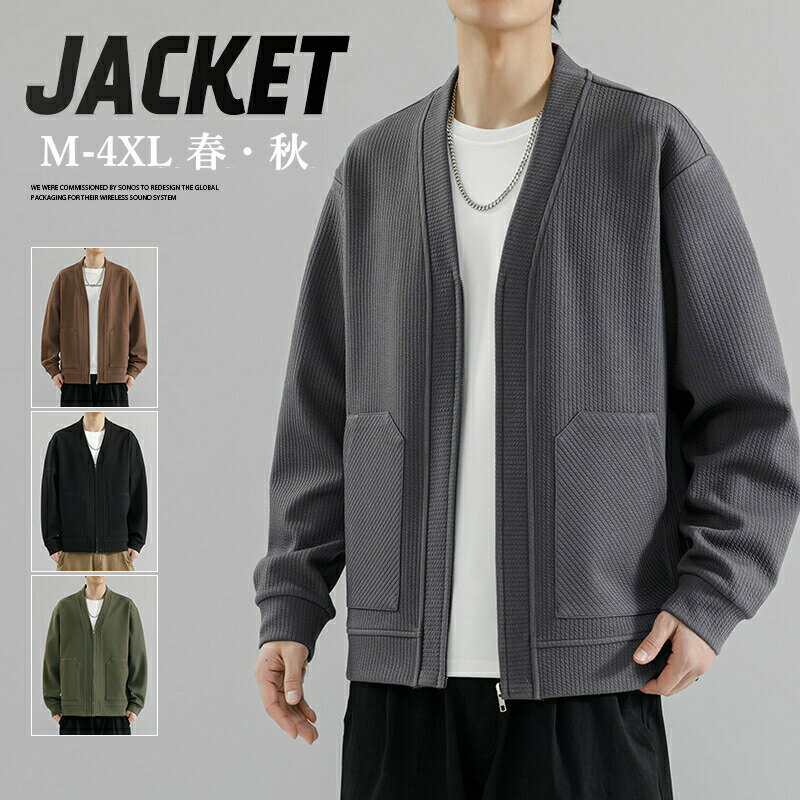 ジャケット トレンド 無地 カーディガン 洗える 人気 カジュアル メンズ M 春秋 メンズ ポリエステル 上品 ライトアウター シンプル 春服 在宅勤務 通勤 長袖 在宅ワーク - 秋服 通学 Vネック ストレッチ カジュアル 5L カーディガン カットソー