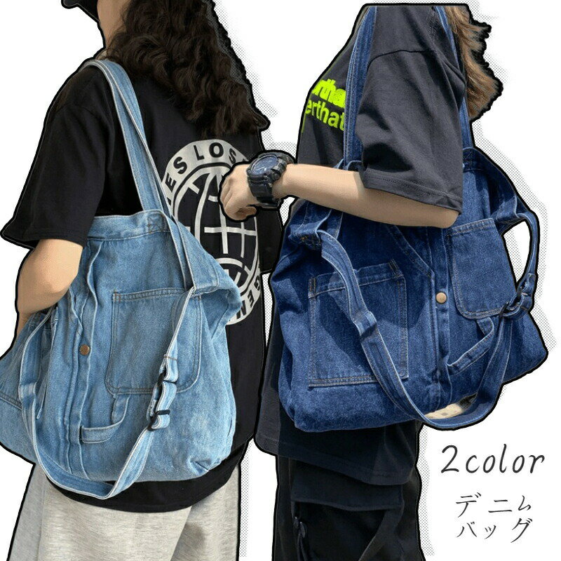 ショルダーバッグ帆布旅行斜め掛け通...