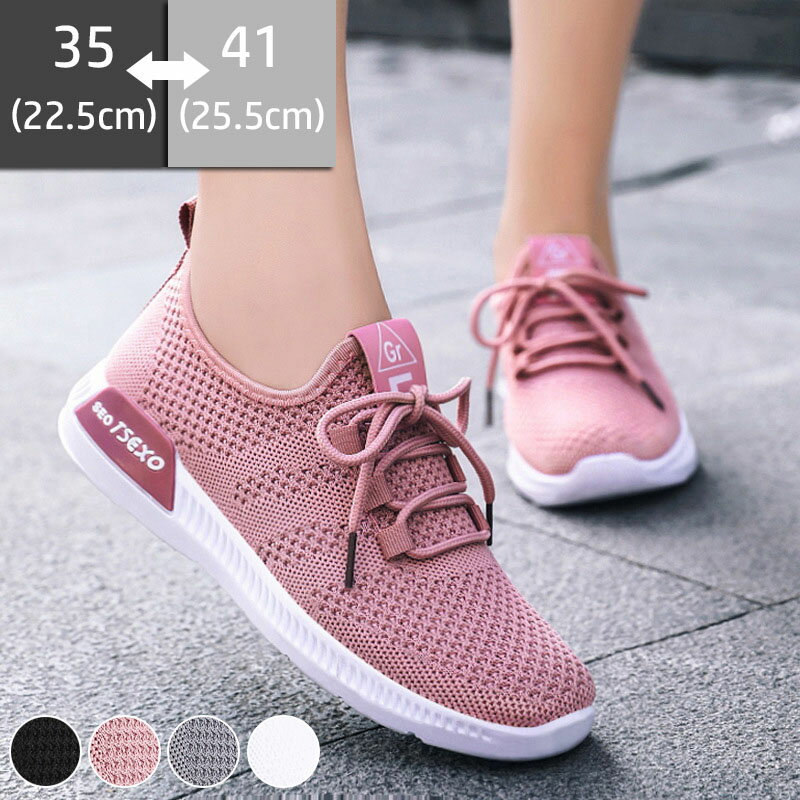 Rakuten - スニーカー ゆったり スリッポン 歩きやすい インソール ピンク 看護師 3E 幅広 グレー 軽量 外反母趾 履きやすい 幅広 疲れにくい ローカットスニーカー ブラック 通気性 作業靴 黒 レディース 母の日 甲高 送料無料