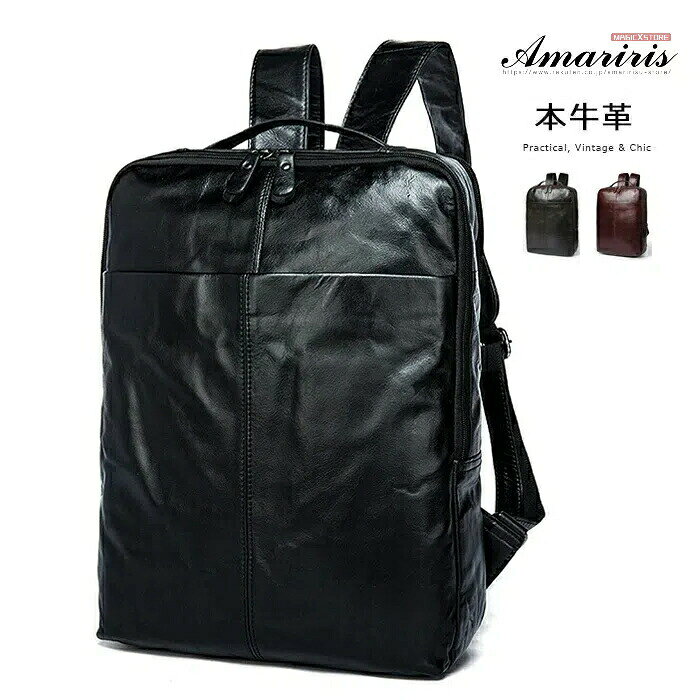 乐天商城 - リュック デイバック 本革 男性用 レザー A4 アウトドア 通学 バックパック 革 大容量 メンズ 厳選牛革 通勤 リュックサック PC収納 パソコンバッグ レザーバッグ