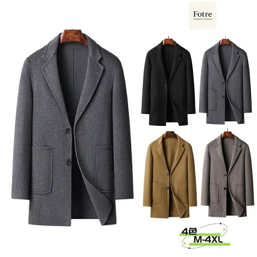 ウールコート シングルブレスト 着回し 冬 ロング アメカジ 暖か 防寒着 冬服 長袖 70%ウール 無地 アウター 秋冬 ビジネス メンズ メンズ カジュアル チェスターコート ジャケット ロングコート ジャケット トレンチコート ジャケット コート