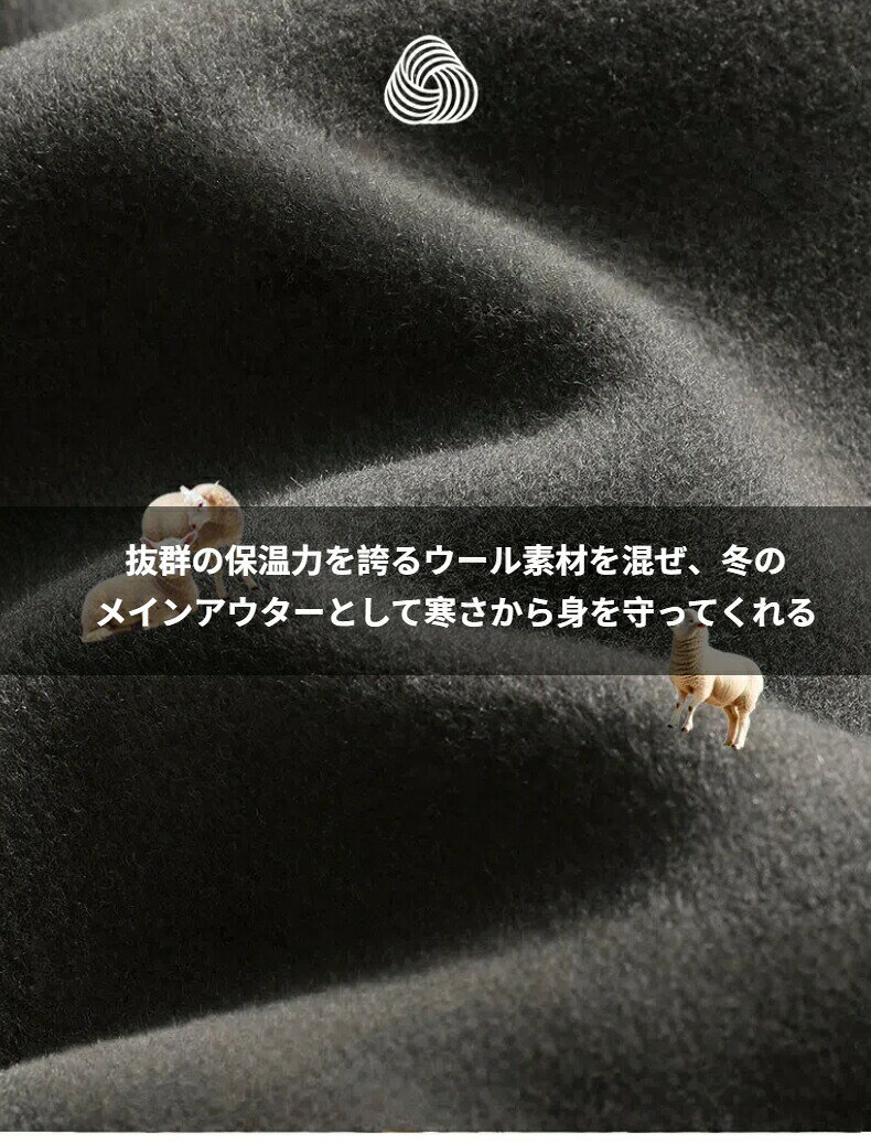 Fotreのウールコートメンズ 厚地 シングルブレスト ダウンライナー脱着可 冬服 長袖 防寒着 ガチョウダウン メンズ マフラー付き アウター 暖かい 脱着可 ライナー付き 70%ウール 85%ダウン チェスターコート ジャケット ダウンコート ロングコート トレンチコート｜アングル3