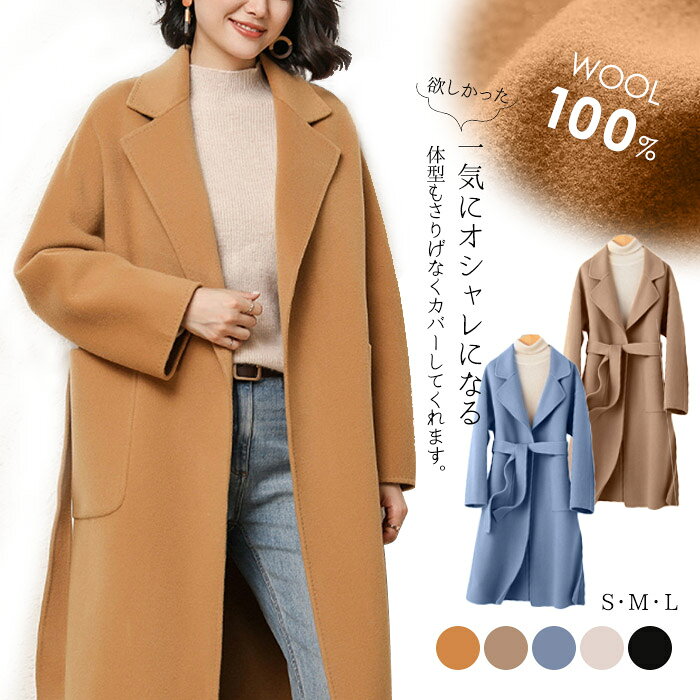 乐天商城 - チェスターコート 冬新作 無地 ロング オーバーサイズ 厚手 秋 着痩せ 上品 レディース ウール100% きれいめ カジュアル ゆったり エコウール 冬 体型カバー 暖かい マキシ大人 普通段 アウター ロングコート ロングコート コート コート シンプルウールコート