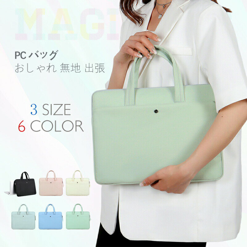 PC������ ����̵�� ��ǥ����� ��� ι�� ��� �̶� ������� �֥꡼�ե����� ipad �̳� ��ĥ mackbook �Ż� PC�Хå� �ϥ�ɥХå� ��...