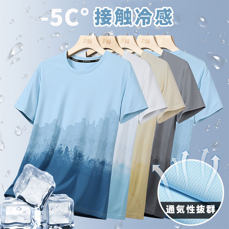Rakuten - tシャツ 秋 吸水速乾 涼しい 丸首 通勤 通気 シャツ 大きいサイズ ゆったり シンプル 半袖 ストレッチ ゴルフ メンズ 接触冷感 メンズ 冬 薄手 夏 大人 スポーツシャツ スウェット 春 トップス 男性 夏服 おしゃれ トレーニングウェア
